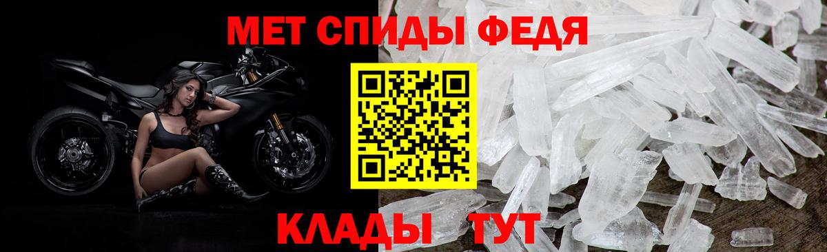 Галлюциногенные грибы Кисловодск