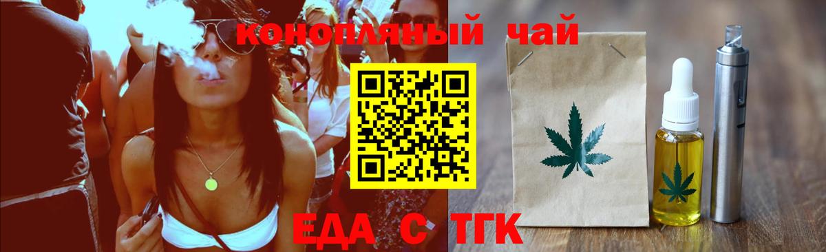 Меф МЯУ МЯУ  Вход с VPN  МАРИХУАНА  Кисловодск  Cocaine  ГАШ  Меф  