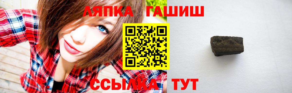 ГАШИШ убойный Кисловодск