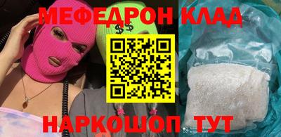кокаин Беслан
