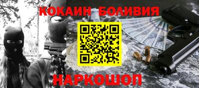 мяу мяу кристалл Комсомольск-на-Амуре