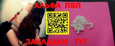 меф VHQ Бийск