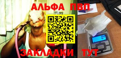меф VHQ Бийск