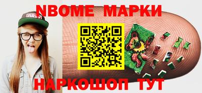 ALPHA PVP Берёзовский