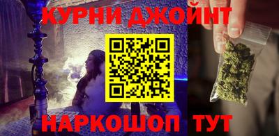 кокаин Беслан