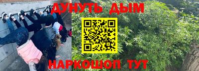 меф VHQ Бийск