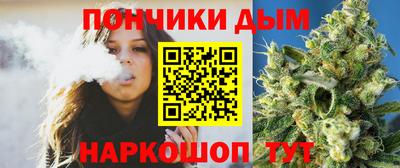 кокаин Беслан