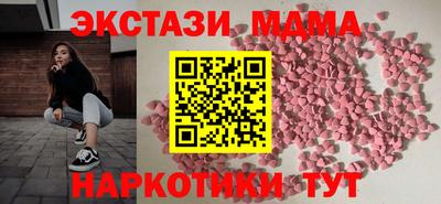 меф VHQ Бийск