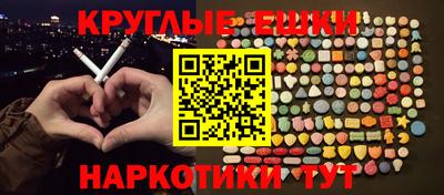 меф VHQ Бийск