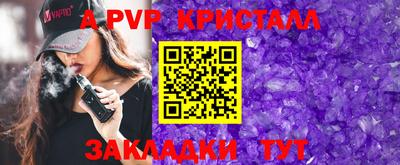 кокаин Беслан