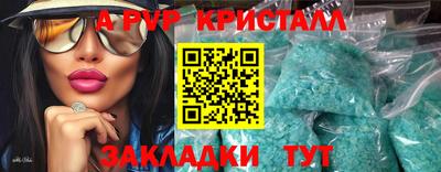 стаф Коммунар