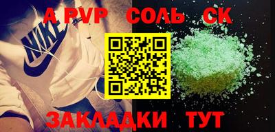 кокаин Беслан