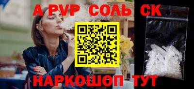 кокаин Беслан