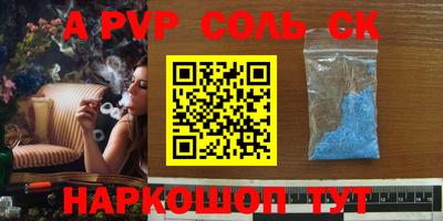 меф VHQ Бийск