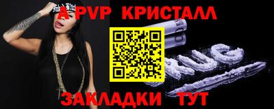 кокаин Беслан