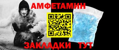 ALPHA PVP Берёзовский