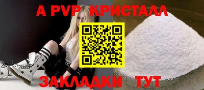 меф VHQ Бийск