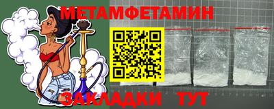 кокаин Беслан
