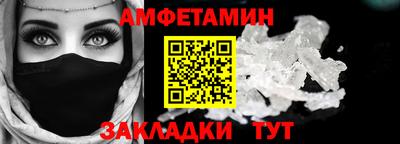 кокаин Беслан