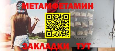 меф VHQ Бийск