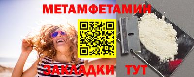 меф VHQ Бийск