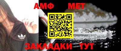 меф VHQ Бийск