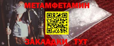 ALPHA PVP Берёзовский