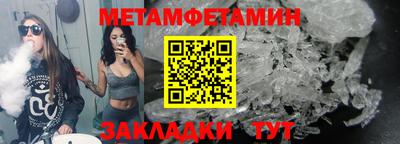 ALPHA PVP Берёзовский