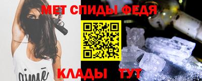 меф VHQ Бийск