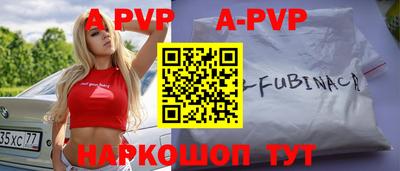 меф VHQ Бийск