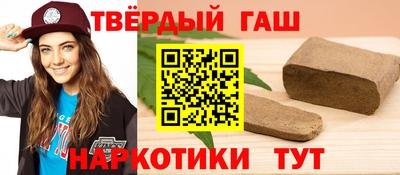 ALPHA PVP Берёзовский