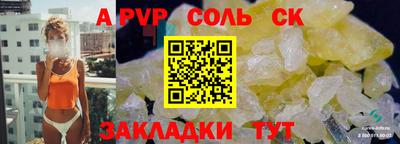 кокаин Беслан