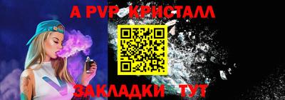 кокаин Беслан