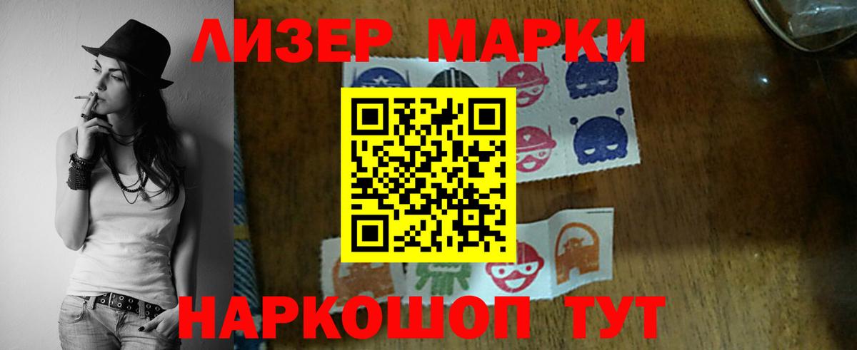 Кисловодск  Лсд 25 экстази ecstasy  Вход с VPN  LSD-25 экстази кислота 