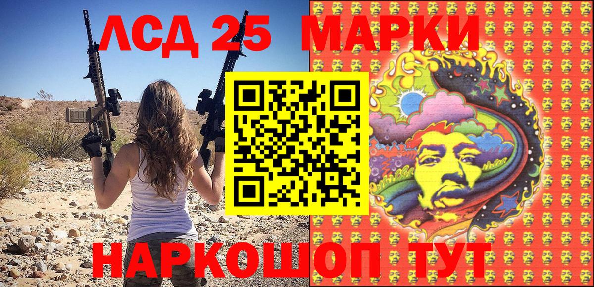 Марки N-bome 1,8мг Кисловодск